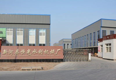 恒光水利機械